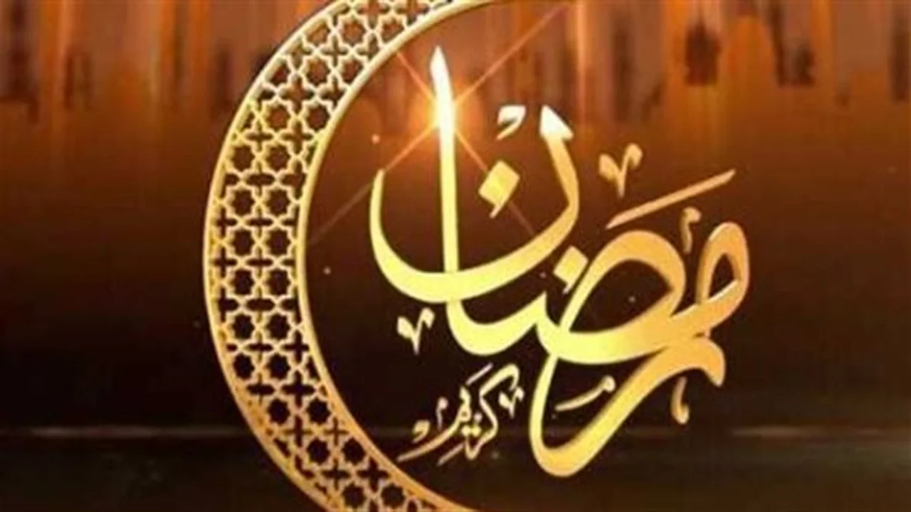 رسائل رسمية.. قائمة برقيات تهنئة رمضان 2026 لشركاء العمل والمديرين الكبار